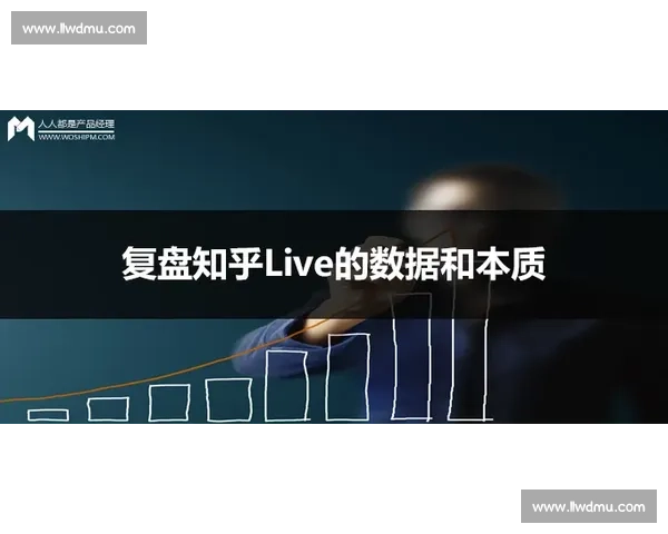 当数据遇上情感：F战队复盘泪洒现场，是遗憾还是新的开始