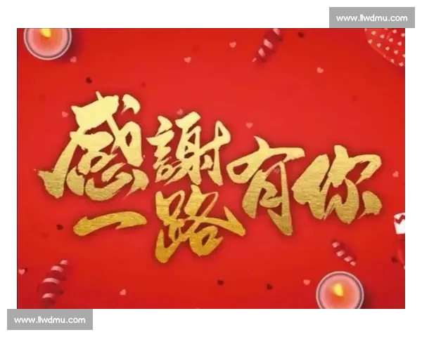 感谢陪伴！量子特攻，感谢一路有你，共享荣耀！