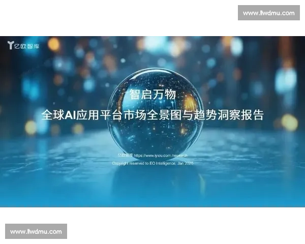 预测比拼谁更准AI电竞策略系统与人类智慧的较量