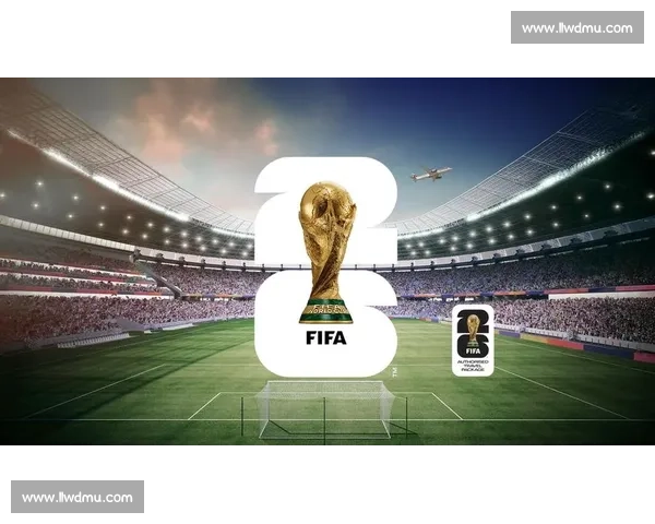 历史的传承与超越，2026世界杯，致敬传奇！